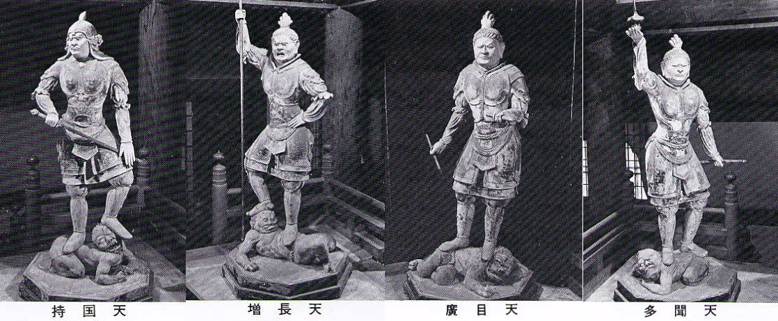 仏像はお好きですか？ 東大寺戒壇院四天王像 | 弘前りんご＿新参者の