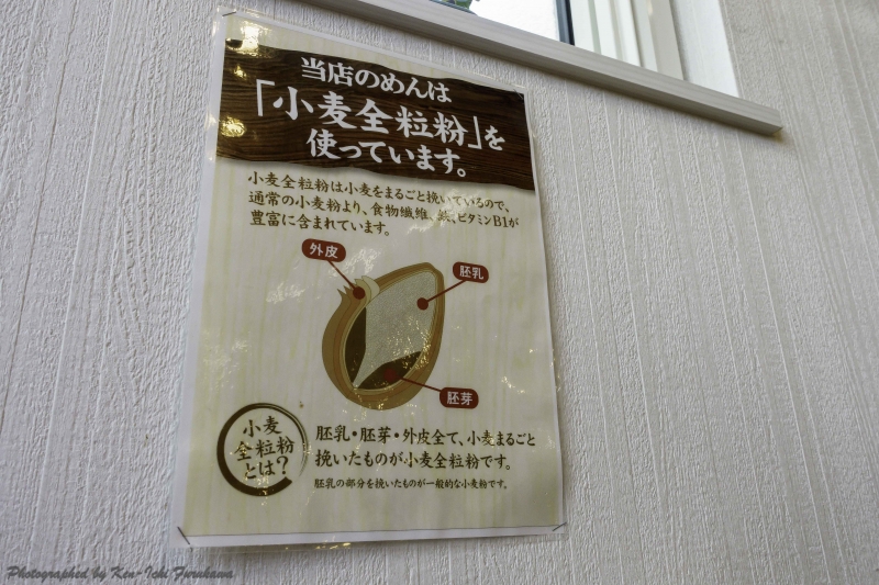 津軽麺紀行（80）＿ たか虎（安原） | 弘前りんご＿新参者の宝塚日記