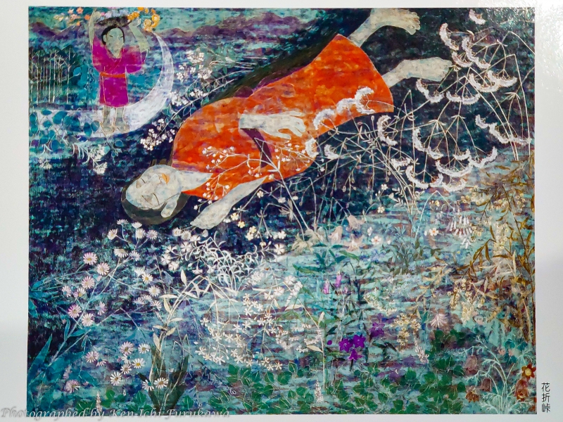 会いに来ました。三橋節子の花折峠（滋賀県大津市長等 三橋節子美術館