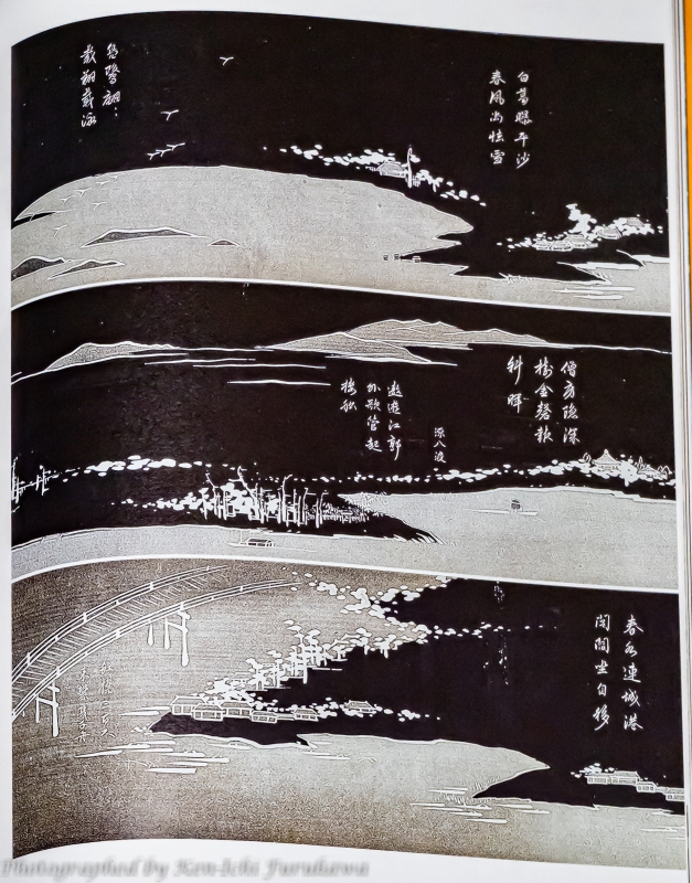 伊藤若冲の拓本画の世界＿原色細密絢爛豪華な動植綵絵とは対極の美しさ