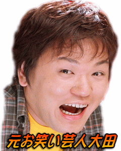oota