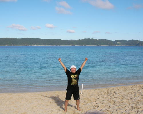 okinawa