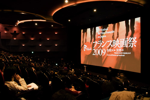 フランス映画祭2009-2