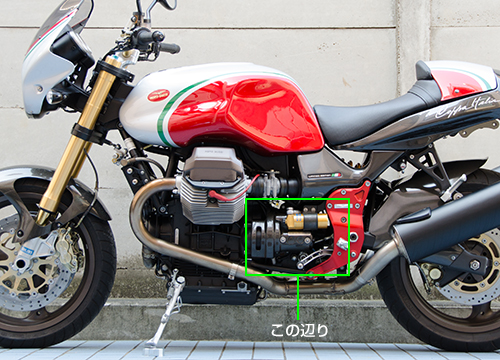 MotoGUzzi V11 Coppa Italia シフト周り1