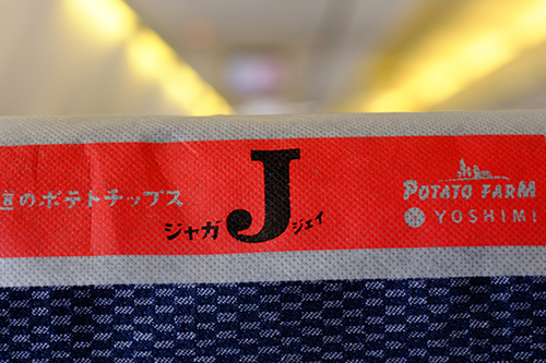 シートヘッド部分のカバー。