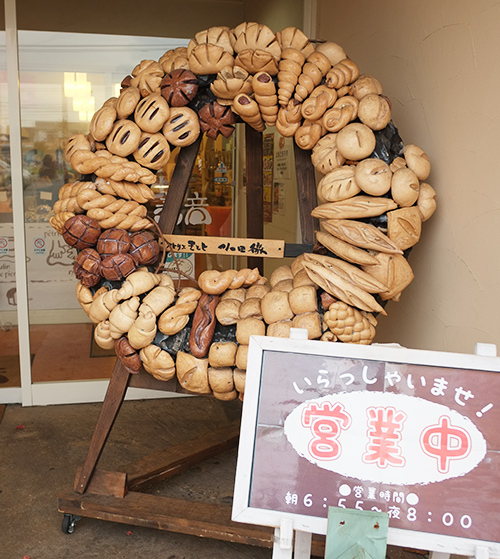 麦音入り口