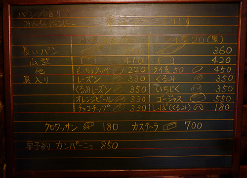 “ごりらのしっぽ”のメニュー