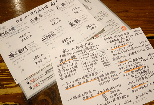 帯広“とっくり”メニュー