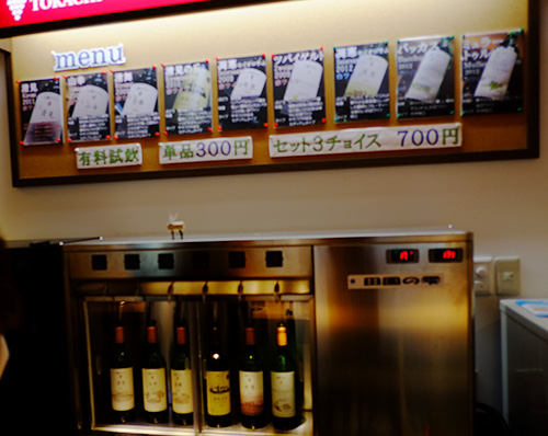 “ワイン城”試飲コーナー