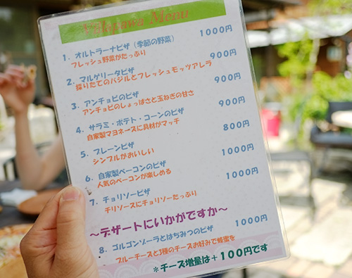 『ビラパワ』ピザ・メニュー