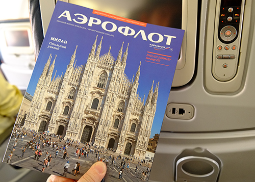 アエロフロート/機内誌
