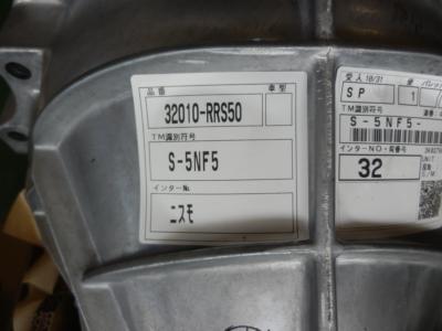 S15シルビア6速ミッション HPI】 6速クロスミッション ニッサン シルビア S15 SR20DET