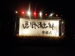 DSCF60901.JPG