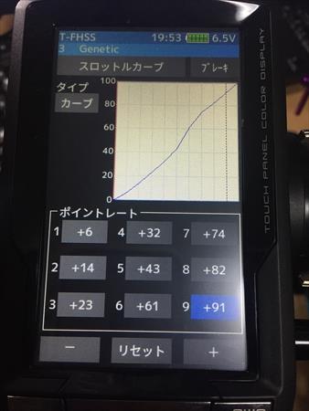 Amazon.co.jp: 【RadioLink 正規品】プロポ セット (RC6GS V3) (技適認定済/RCシステム/ 2.4GHz/  7~8チャネル/ FPVゴーグル ヘッドトラッキング シミュレーター/テレメトリー 機能付）ラジコン プロポ セット 模型/カー用プロポセット 送信機  技適認定済2型番 RC6GS RC8X 