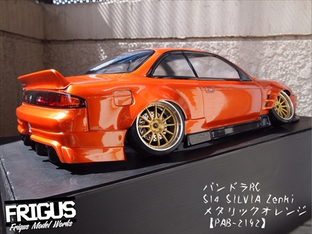 ラジコン　ボディ　シルエイティ　S14シルビア　パンドラ S14 シルビア｜BN Sports [PAB-3165] | PANDORA RC｜OFFICIAL