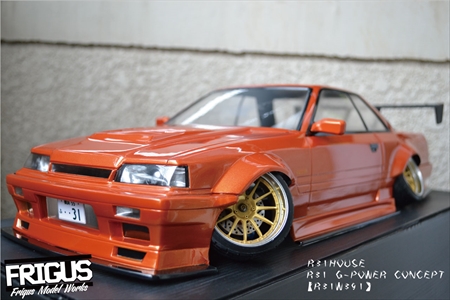 Round.122 【オーダーボディ】R31HOUSE製 R31スカイラインG-POWER CONCEPT [R31W391] FRIGUS  MODEL WORKS