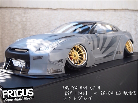 Round.124 【オーダーボディ】SFIDA R35GTR LB WORKS仕様 [SP Round.124 【オーダーボディ】SFIDA R35GTR LB WORKS仕様 [SP
