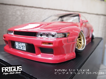 ヨコモ　S13シルビア 1／10ボディ カスタムカラー ヨコモ S13シルビア 1／10ボディ カスタムカラー - メルカリ