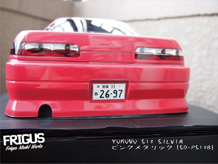Round.125 【オーダーボディ】YOKOMO製 S13シルビア ピンクメタリック