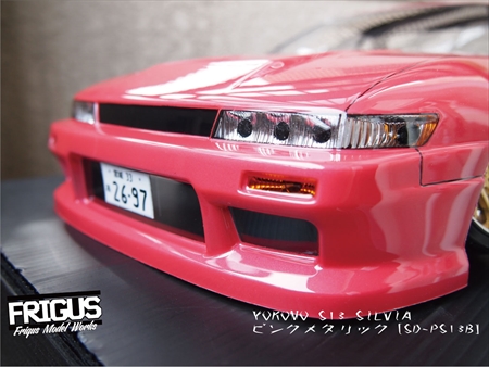 ヨコモ s13 ボディ Amazon | ヨコモ S13 シルビア ボディ | ラジコン・ドローン 通販