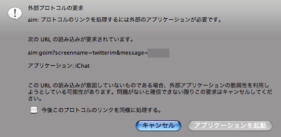 TwitterC