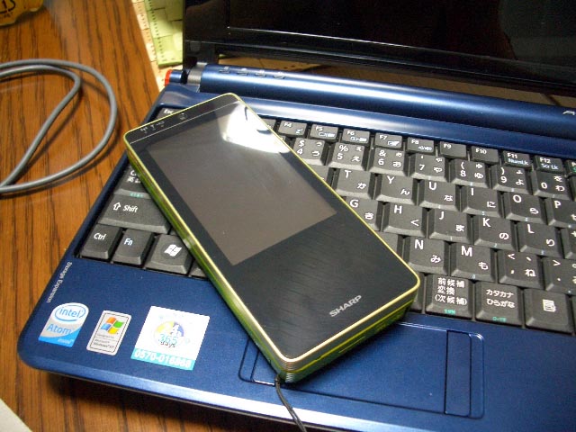AspireOne_0002
