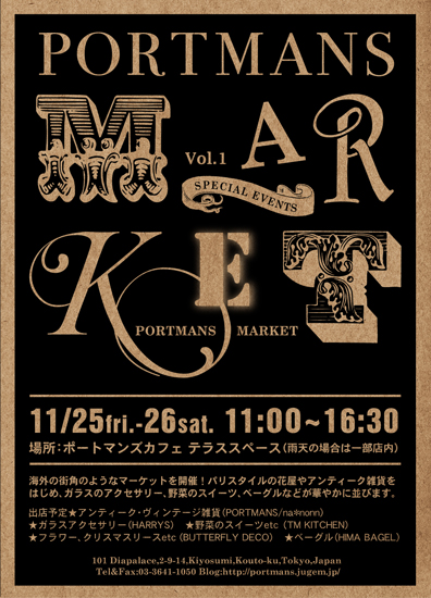 marketチラシ.jpg