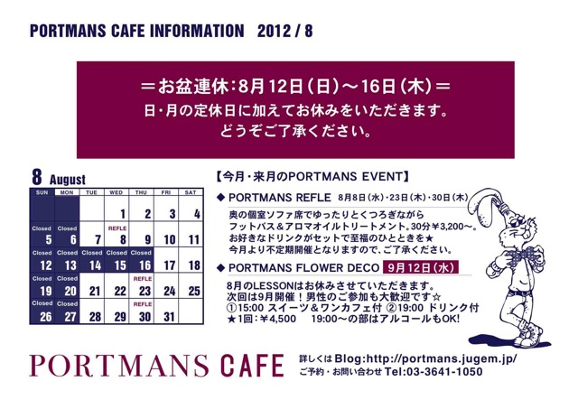 カレンダー掲示用08.jpg