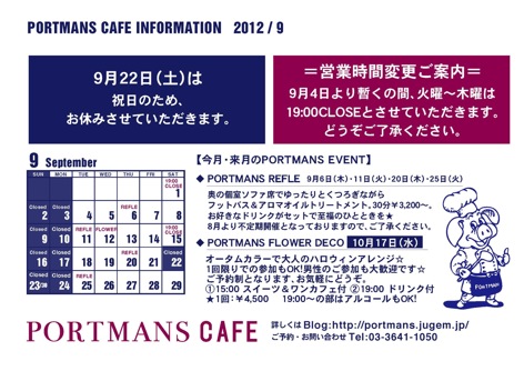 カレンダー掲示用09.jpg