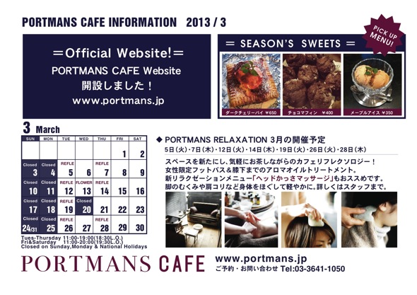 カレンダー掲示用3.jpg
