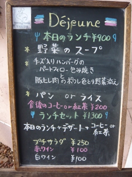 メニュー