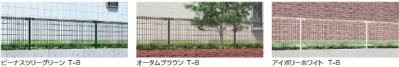 フェンス色2.jpg