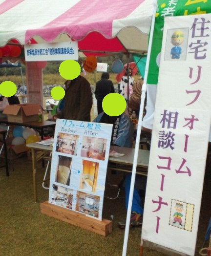 巻狩まつり2.jpg