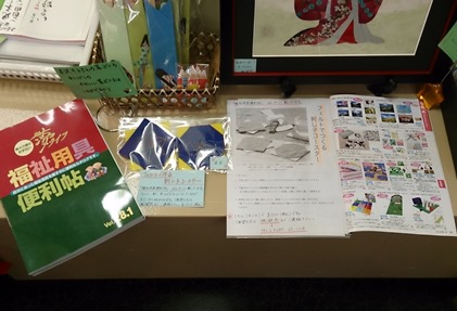 黒磯駅前元気ほん歩 開窓ブース2.jpg