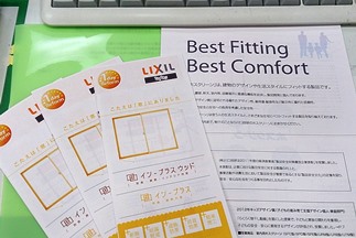 インプラスとホスクリーン.jpg