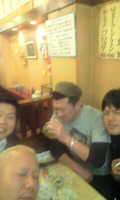 ほらぁ Oi Skall Mates Official Blog