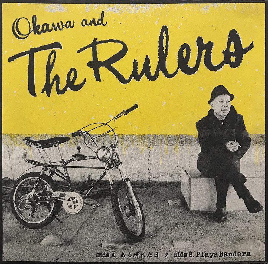 WATARU BUSTER(Oi-SKALL MATES)が歌うOkawa & The Rulers/7