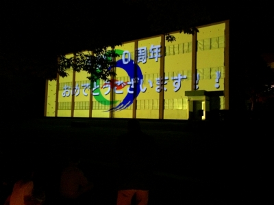 カルマンギア Bug in 青山剛昌ふるさと館