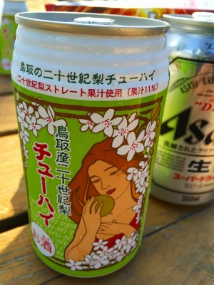 カルマンギア Bug in 青山剛昌ふるさと館