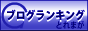 とれまが