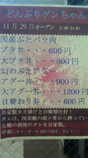 20101128192100010001.jpg