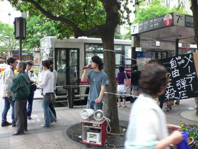 2006.5.6 「自由と生存のメーデー06」弾圧抗議ビラまき