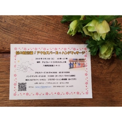 PhotoGrid_1550383203194-500x500.jpg