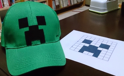 マインクラフトにハマる長男のために くまうさの育児手記