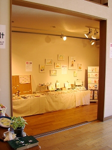 みんなで口笛展示4