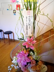 みんなで口笛展示9
