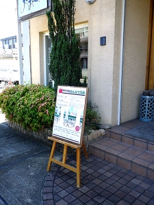 みんなで口笛展示11