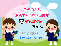 2009ǯÅÙ´±à¤¹¤ë¤ªÍ§Ã£¤Ø