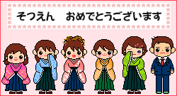 2007ǯÍÑ´±à¥É¥Ã¥È³¨
