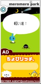 キコロ3